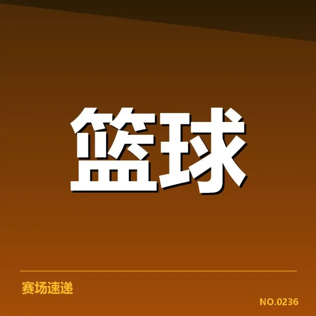 外援引进对球队的影响背后，球队战术调整与未来走向何去何从