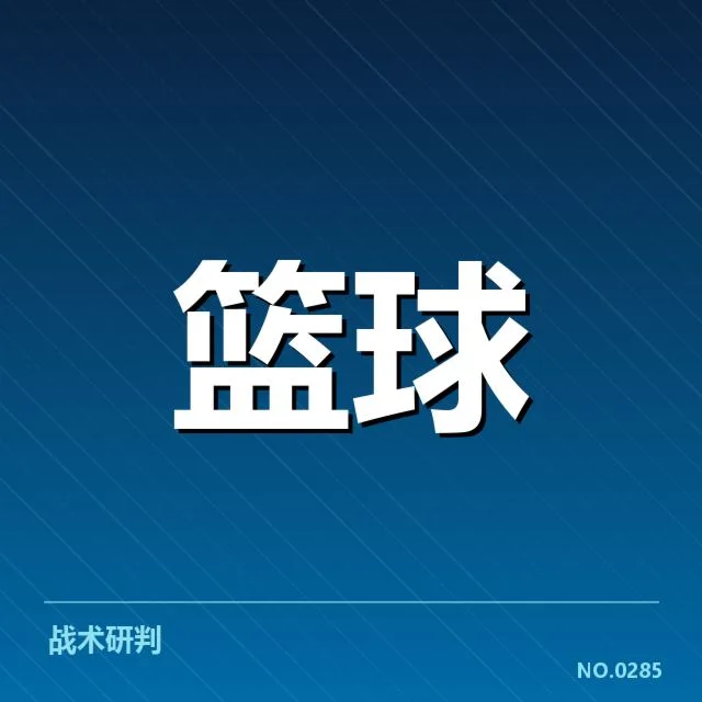 已确认的外援名单与赛程安排